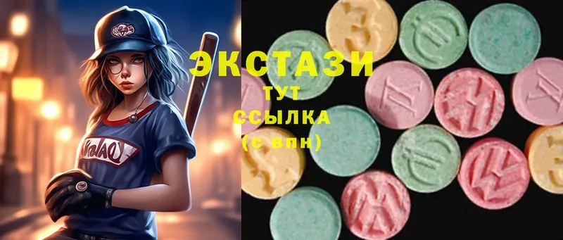 shop формула  дарнет шоп  Александровск-Сахалинский  ЭКСТАЗИ 280 MDMA 