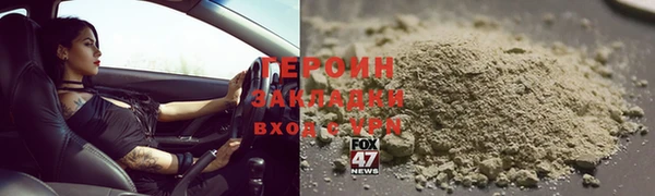 экстази Володарск