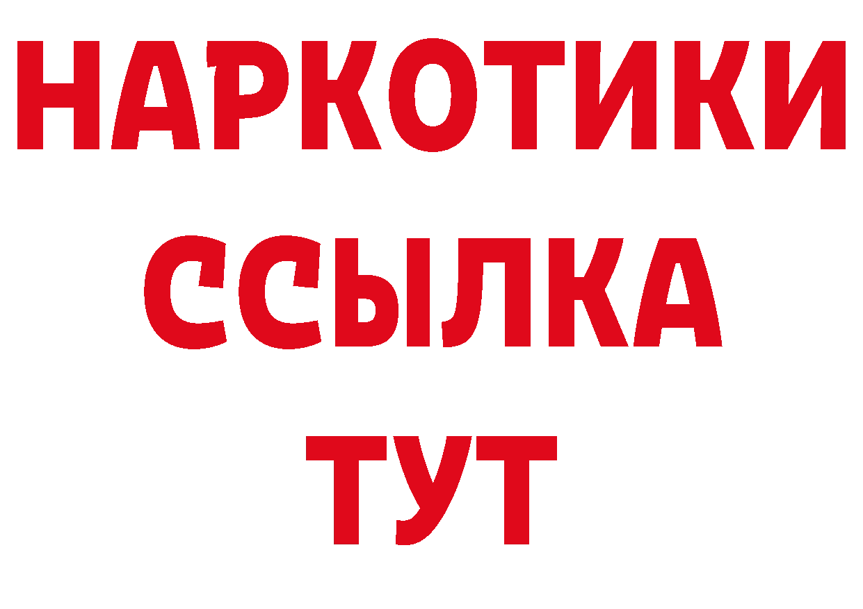 КОКАИН VHQ tor это кракен Александровск-Сахалинский