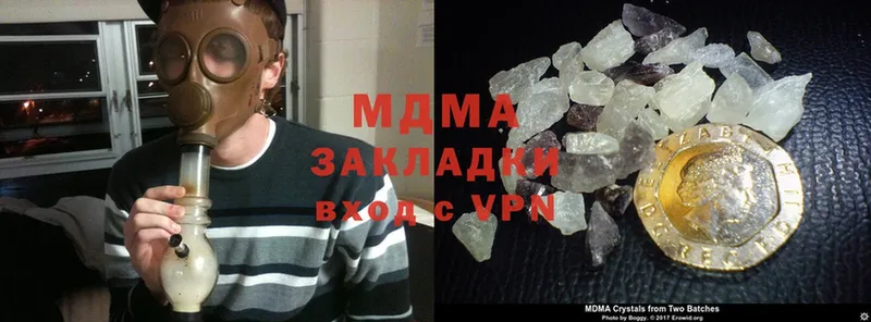 MDMA молли  Александровск-Сахалинский 